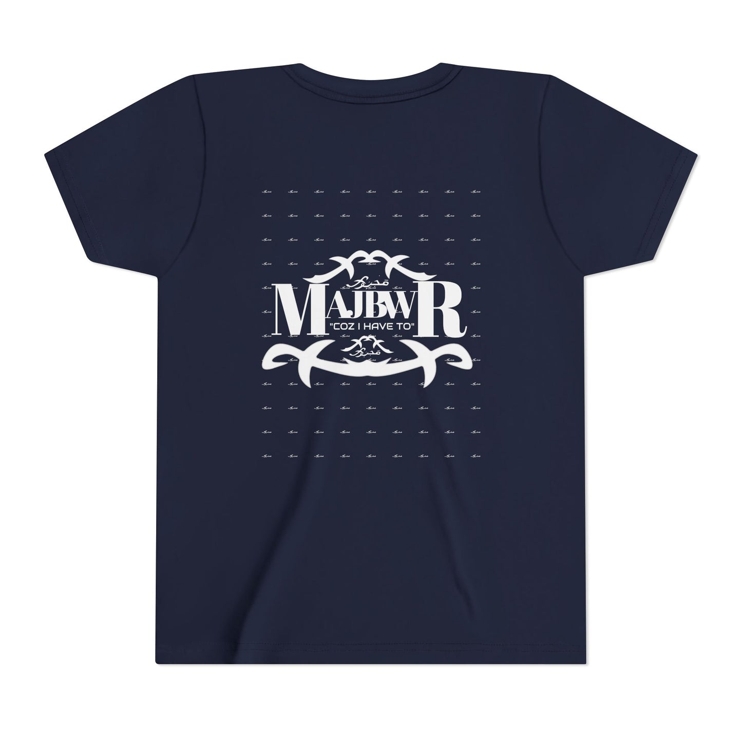 MAJBWR - Youth Short Sleeve Tee