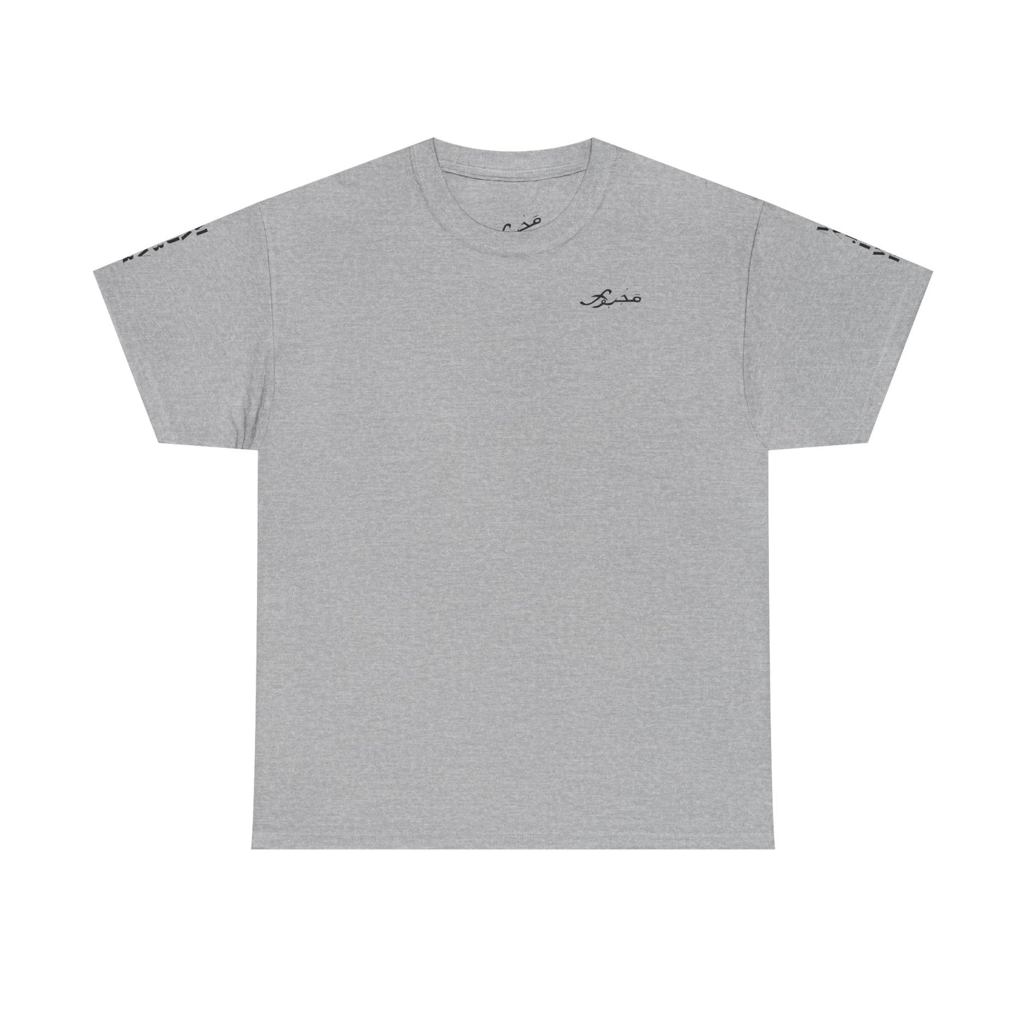 MAJBWR - Unisex Heavy Cotton Tee