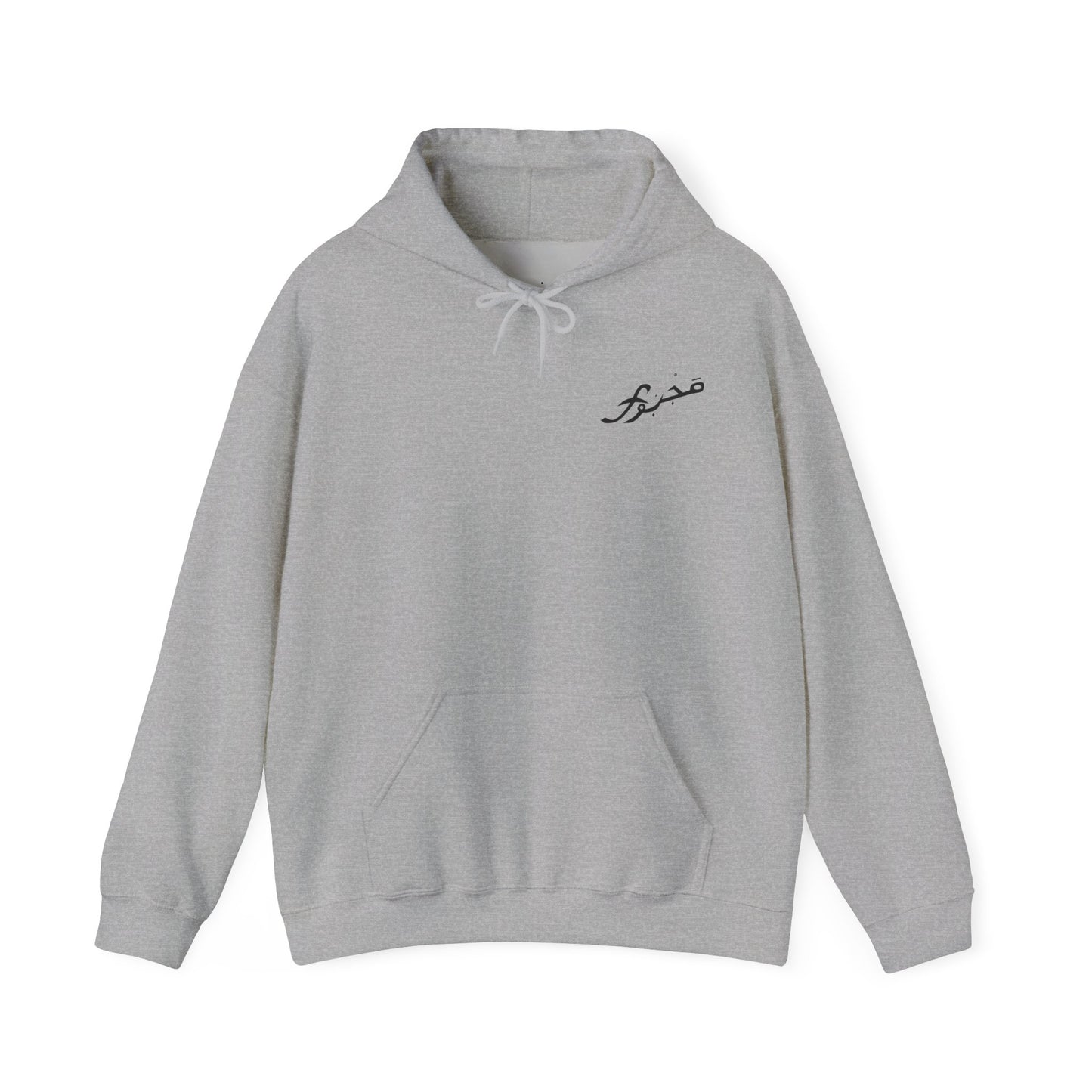MAJBWR - Cozy Unisex Hooded Sweatshirt