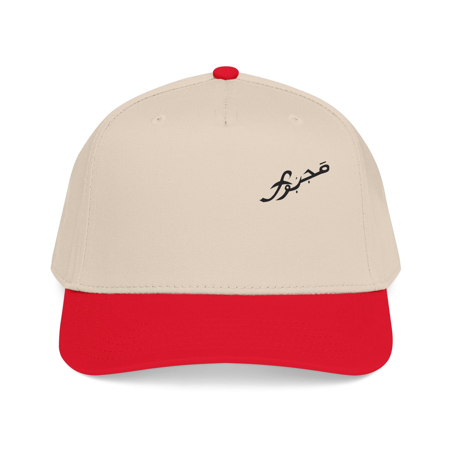 MAJBWR - Stylish Mid Profile Baseball Cap with Arabic Design