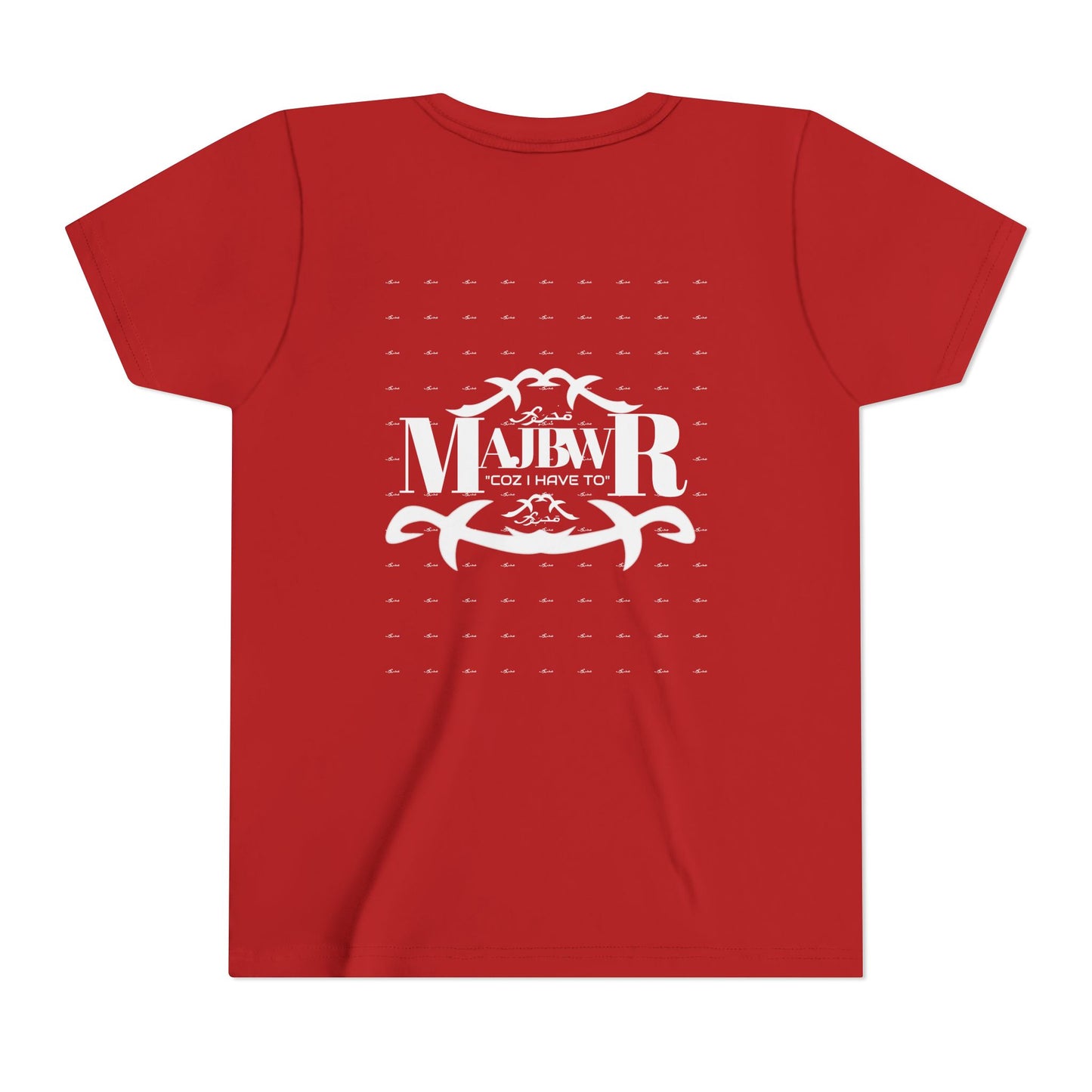 MAJBWR - Youth Short Sleeve Tee