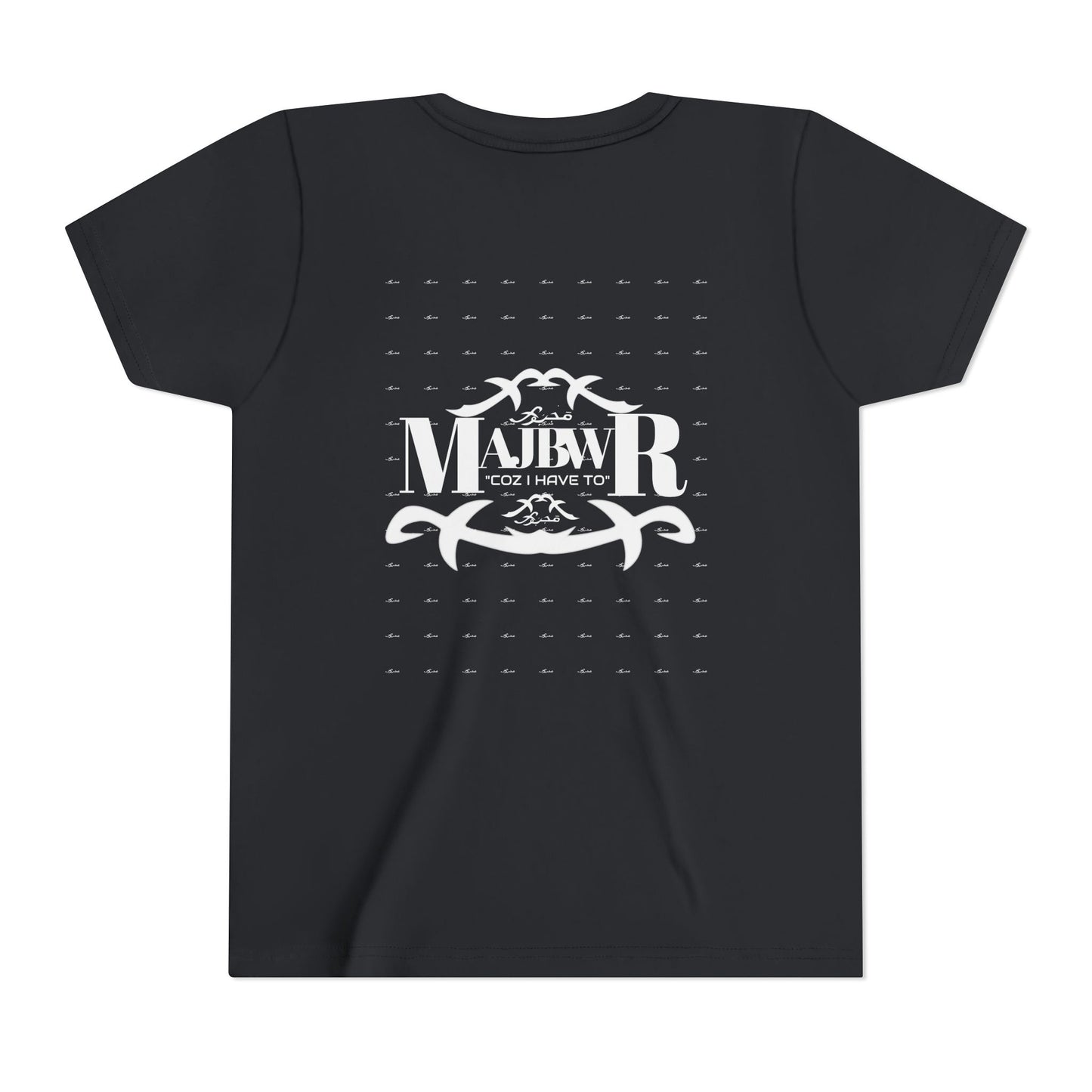 MAJBWR - Youth Short Sleeve Tee