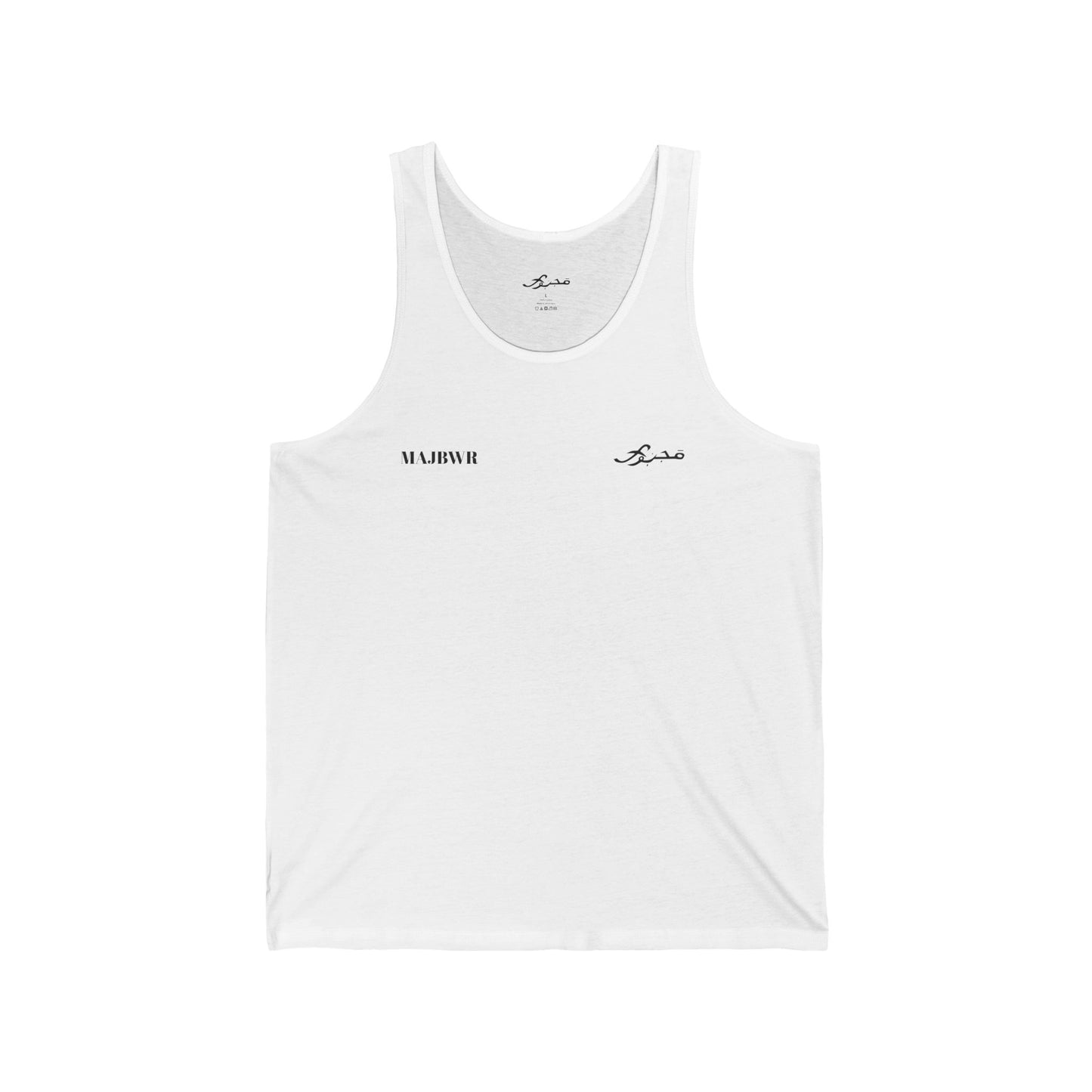 MAJBWR - Unisex Jersey Tank