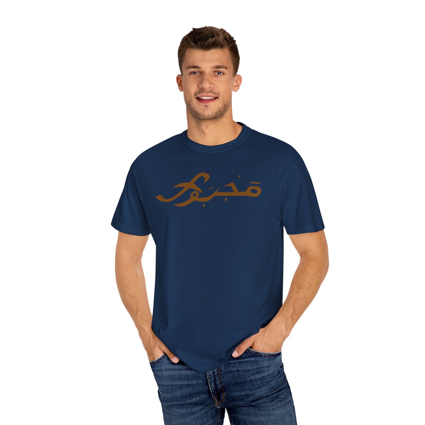 MAJBWR - Casual Unisex T-Shirt