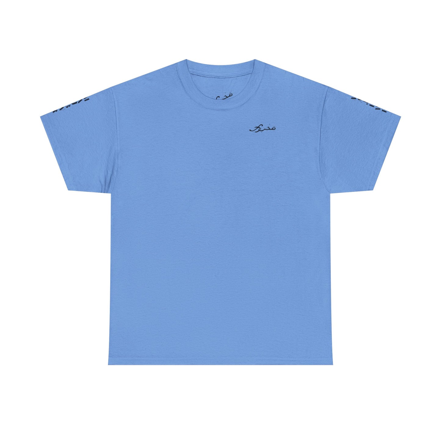 MAJBWR - Unisex Heavy Cotton Tee