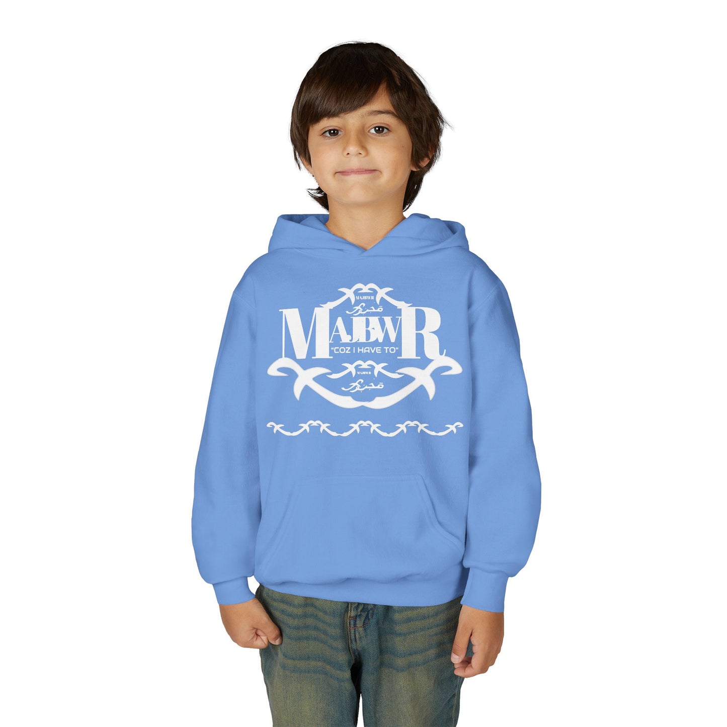 MAJBWR - Youth Hoodie — Monogram R Crest Design (Personalized Initial R, Decorative Scroll)
