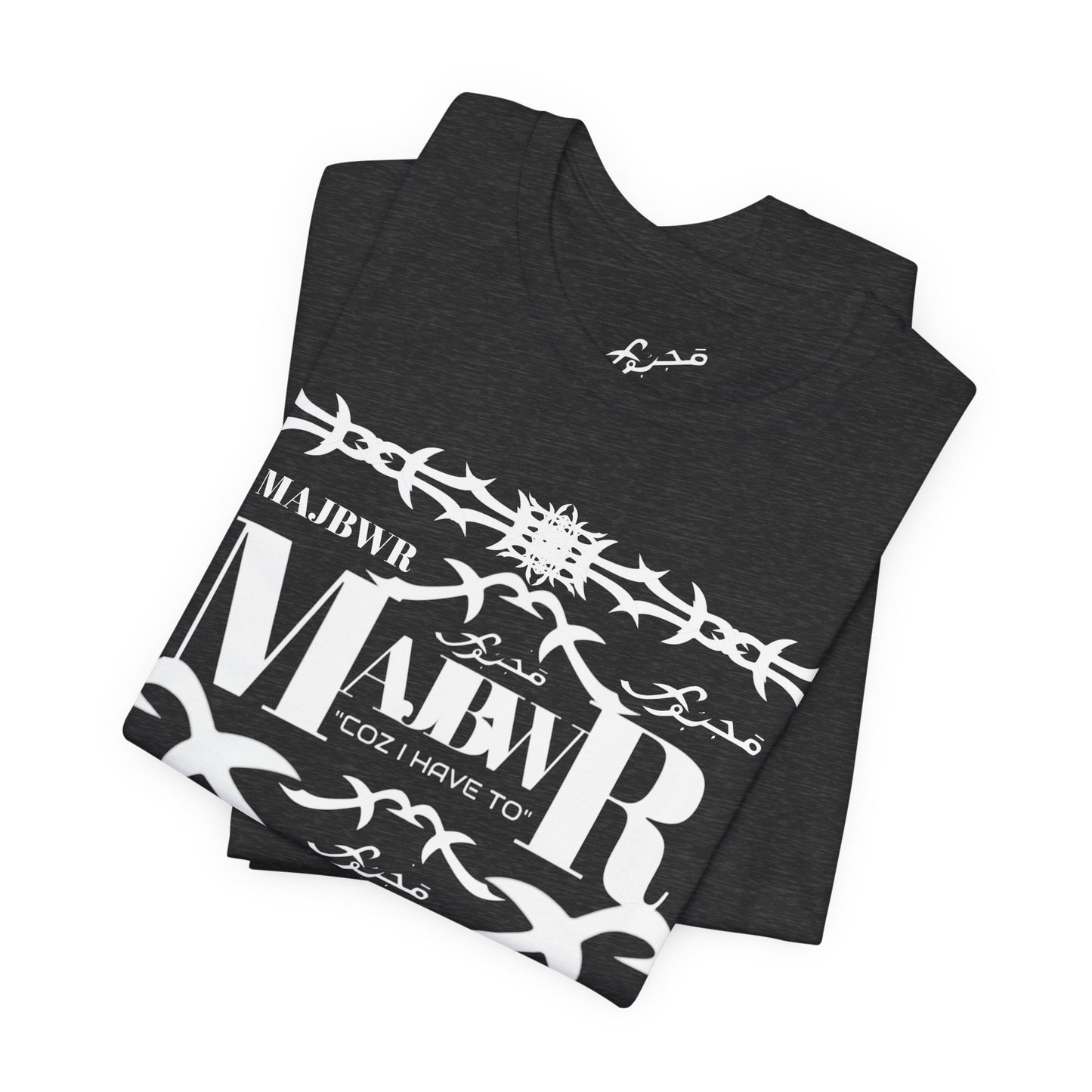 MAJBWR - Arabic Script Barbed Wire Tee — 'مجبور' Graphic T‑Shirt