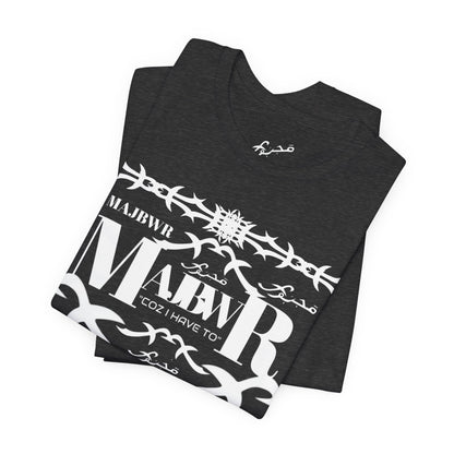 MAJBWR - Arabic Script Barbed Wire Tee — 'مجبور' Graphic T‑Shirt