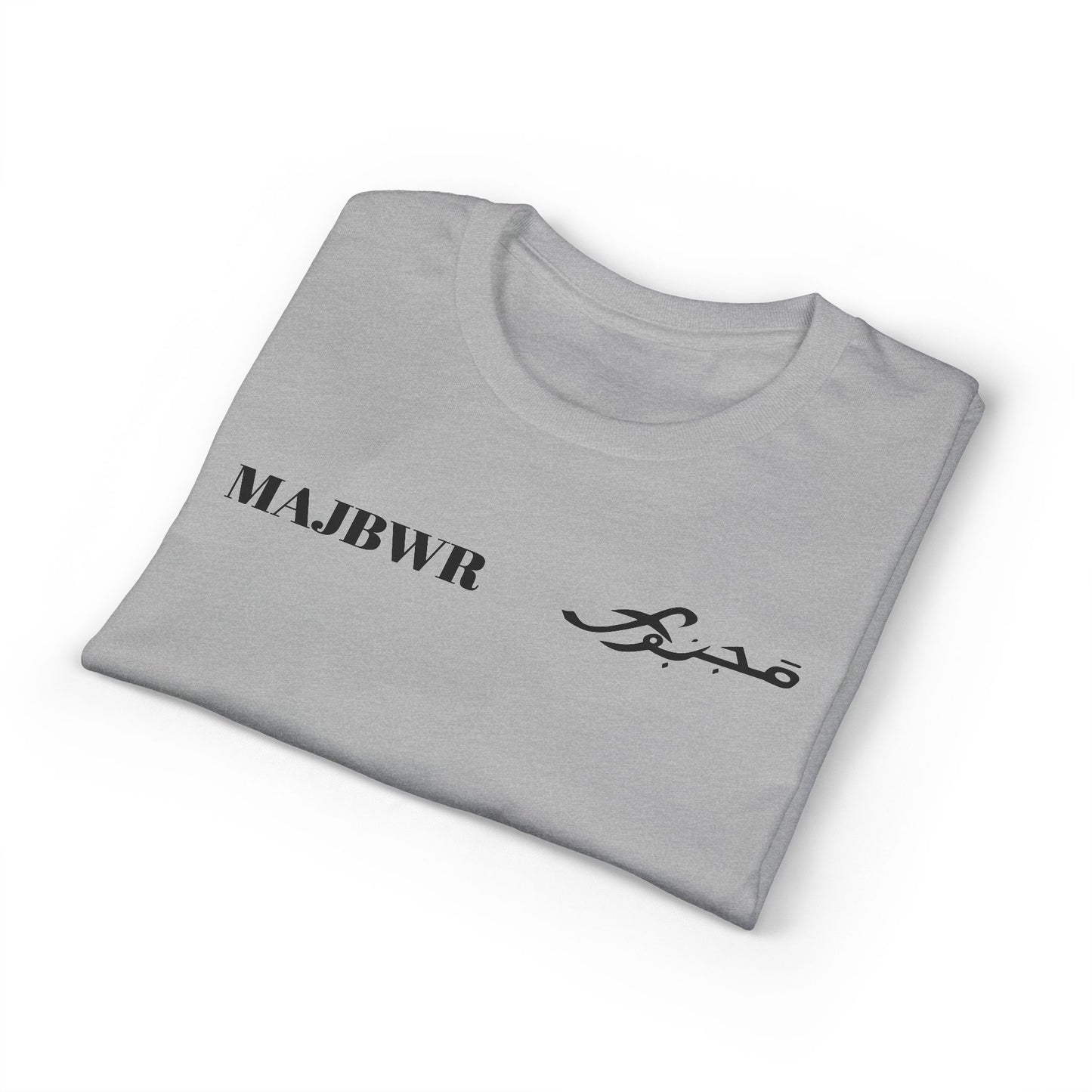MAJBWR - Vintage Initials Logo Tee