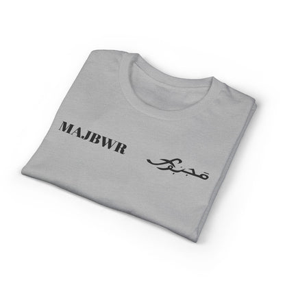 MAJBWR - Vintage Initials Logo Tee