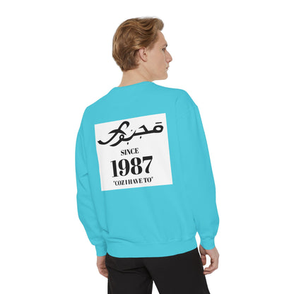 MAJBWR - Vintage 1987 Graphic Sweatshirt — 'Since 1987' Arabic Script Crewneck