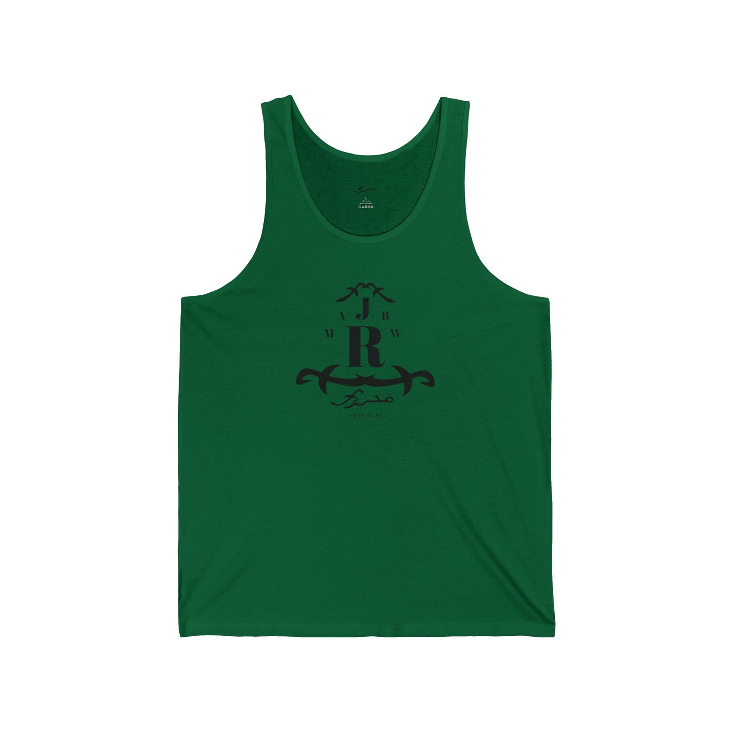 MAJBWR - Monogram 'R' Crest Tank Top — Minimalist Vintage Initial Athletic Jersey