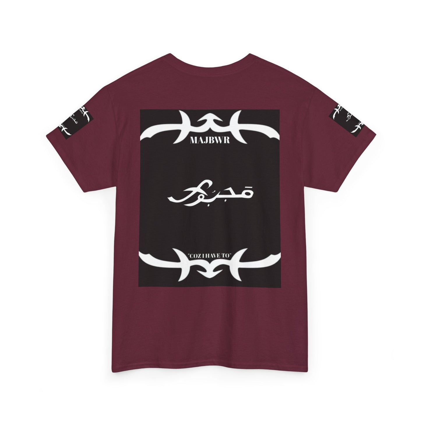 MAJBWR - Since 1987 Graphic Tee — Vintage Monogram Father Dad Gift