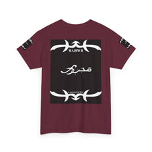 MAJBWR - Since 1987 Graphic Tee — Vintage Monogram