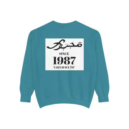 MAJBWR - Vintage 1987 Graphic Sweatshirt — 'Since 1987' Arabic Script Crewneck