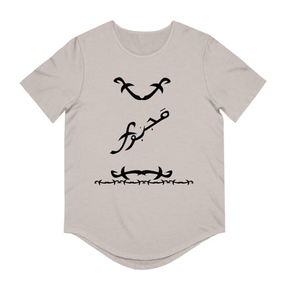 MAJBWR - Men's Curved Hem Tee - 'Major Since 1987' Graphic T-Shirt