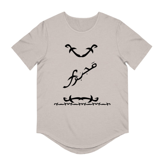 MAJBWR - Men's Curved Hem Tee - 'Major Since 1987' Graphic T-Shirt