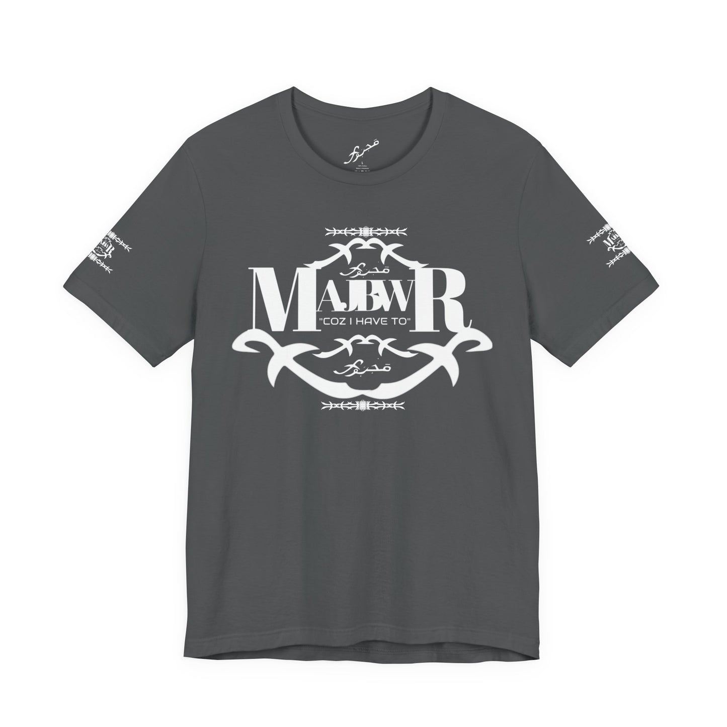 MAJBWR - Big Shefnek Arabic Script Barbed Wire Tee — 'مجبور' Graphic T‑Shirt
