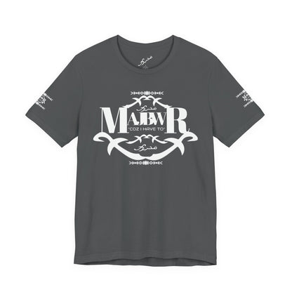 MAJBWR - Big Shefnek Arabic Script Barbed Wire Tee — 'مجبور' Graphic T‑Shirt