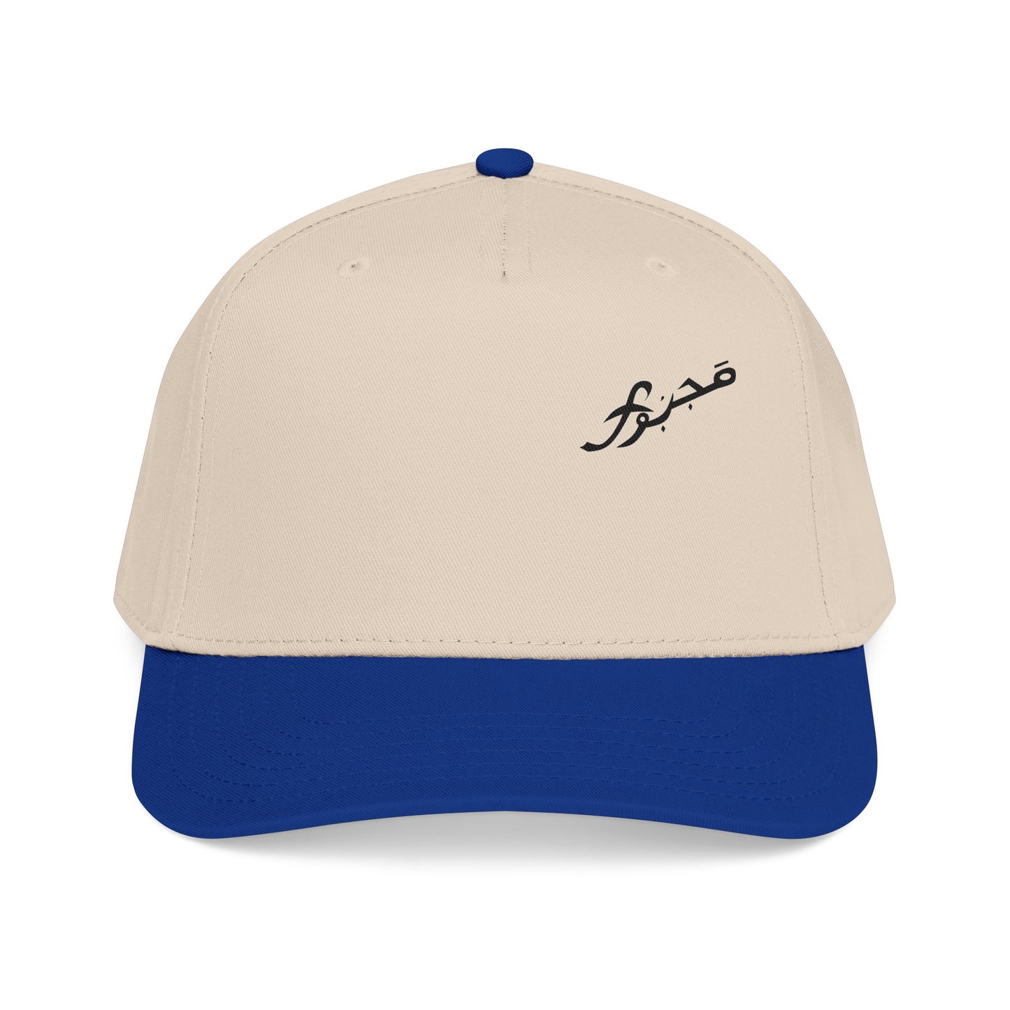 MAJBWR - Stylish Mid Profile Baseball Cap with Arabic Design