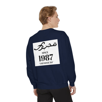 MAJBWR - Vintage 1987 Graphic Sweatshirt — 'Since 1987' Arabic Script Crewneck