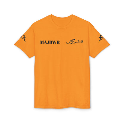 MAJBWR - Vintage Initials Logo Tee