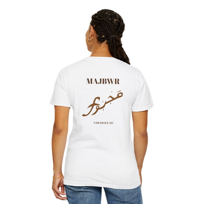 MAJBWR - Casual Unisex T-Shirt