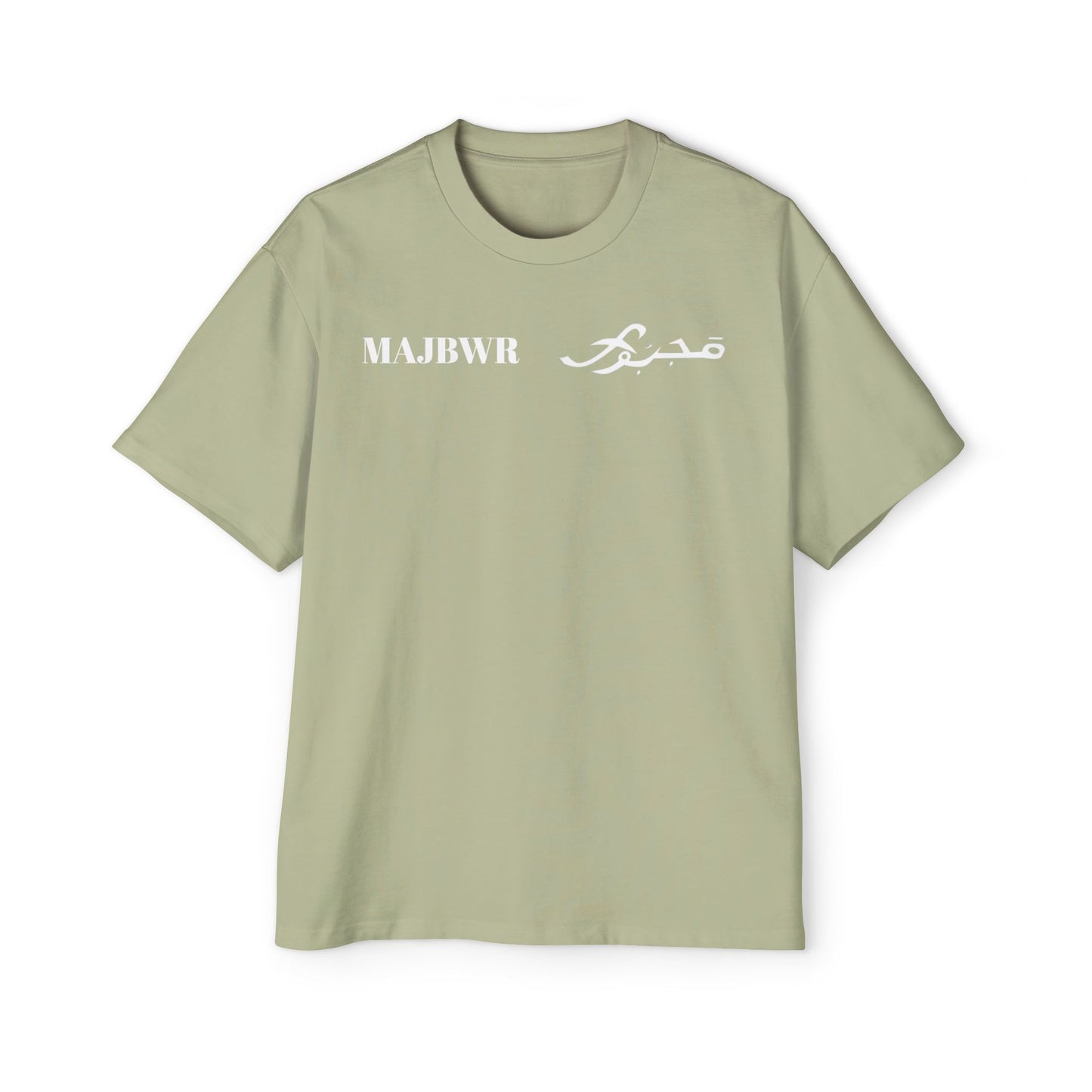 MAJBWR - Oversized Streetwear T-Shirt with Arabic Script