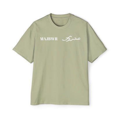 MAJBWR - Oversized Streetwear T-Shirt with Arabic Script