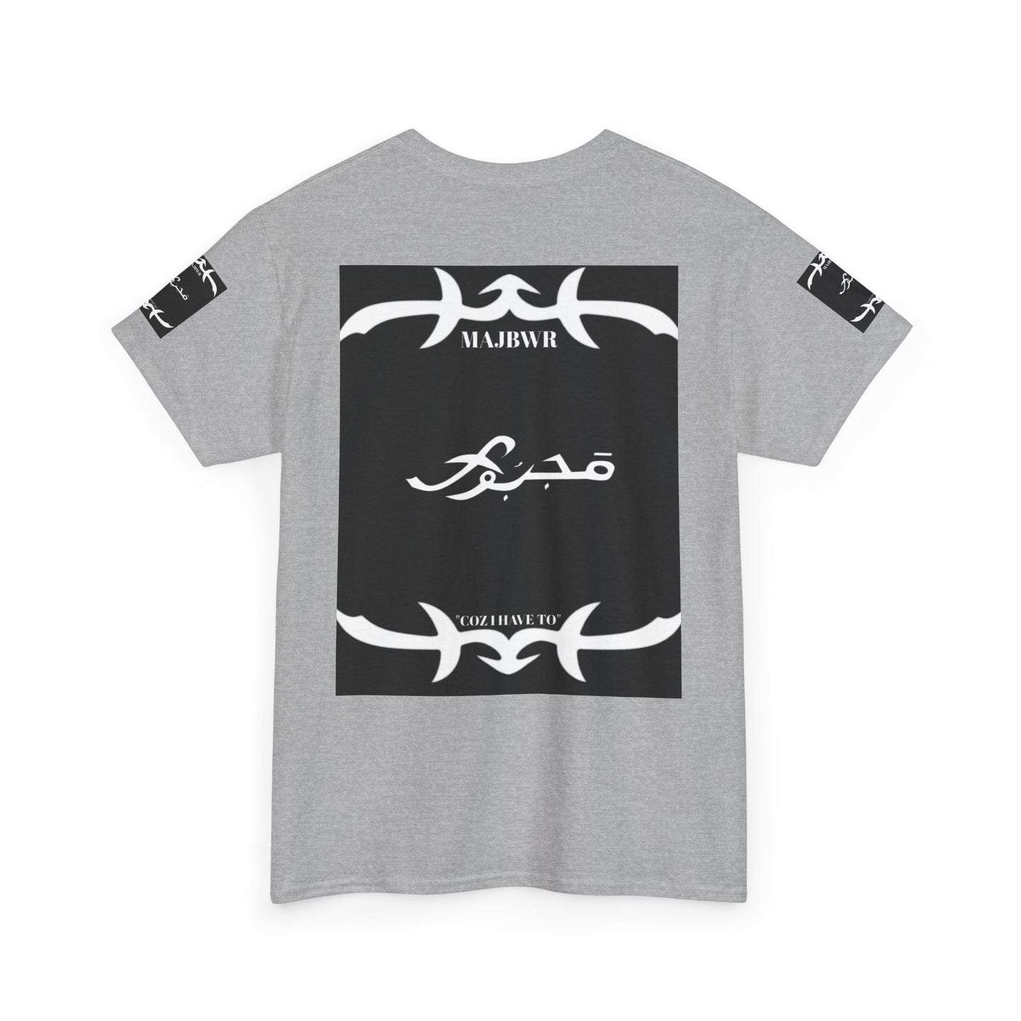 MAJBWR - Since 1987 Graphic Tee — Vintage Monogram Father Dad Gift