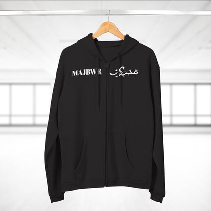 MAJBWR -  Graphic Hooded Zip Sweatshirt
