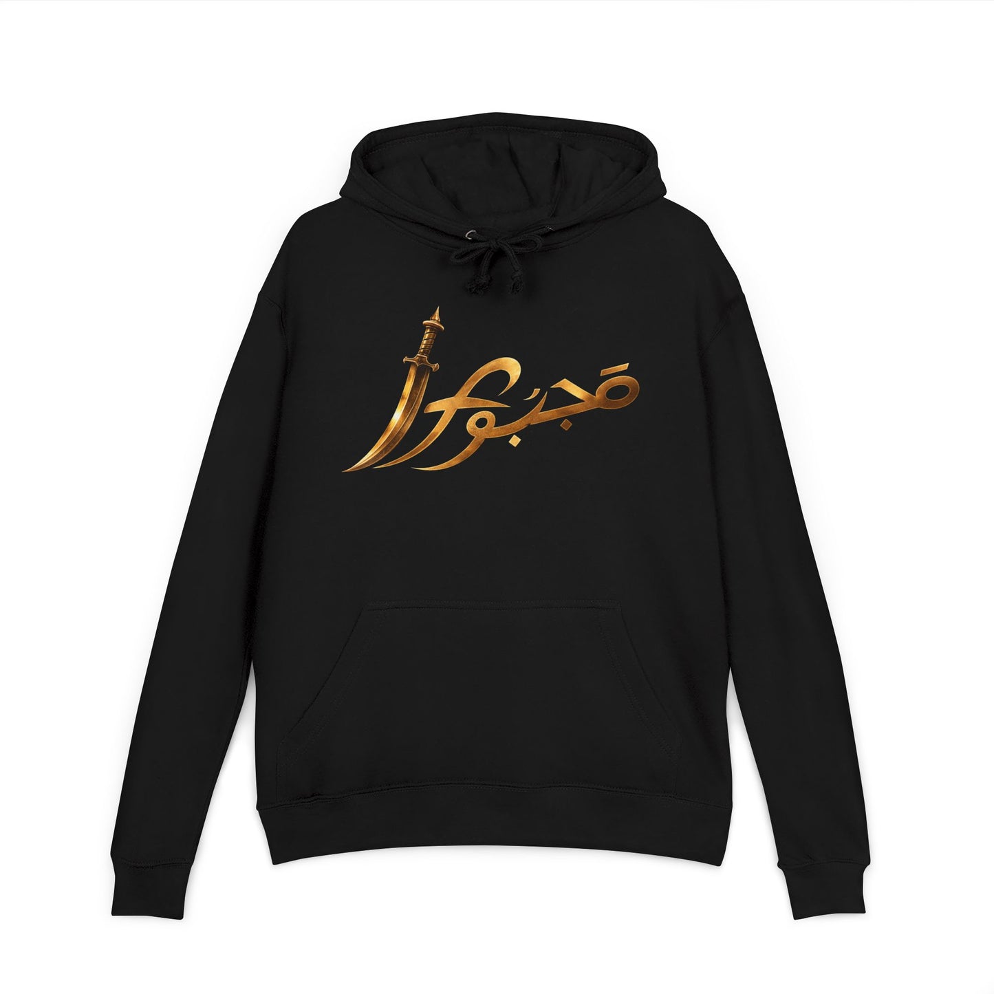 MAJBWR - Gold Sword Diamond Edition"Coz I Have To" Arabic Script Hoodie