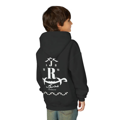MAJBWR - Youth Hoodie — Monogram R Crest Design (Personalized Initial R, Decorative Scroll)