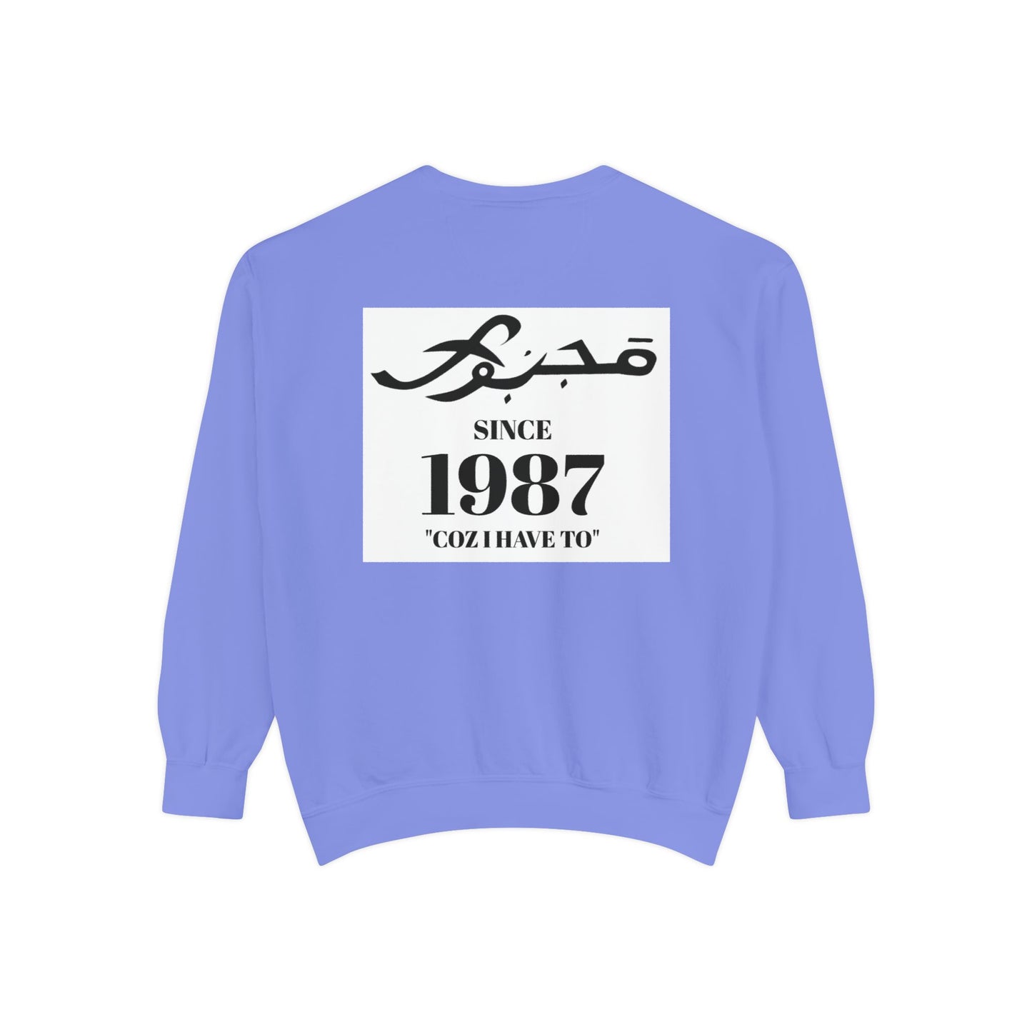 MAJBWR - Vintage 1987 Graphic Sweatshirt — 'Since 1987' Arabic Script Crewneck