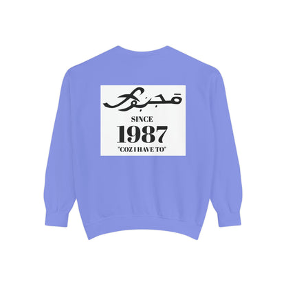 MAJBWR - Vintage 1987 Graphic Sweatshirt — 'Since 1987' Arabic Script Crewneck