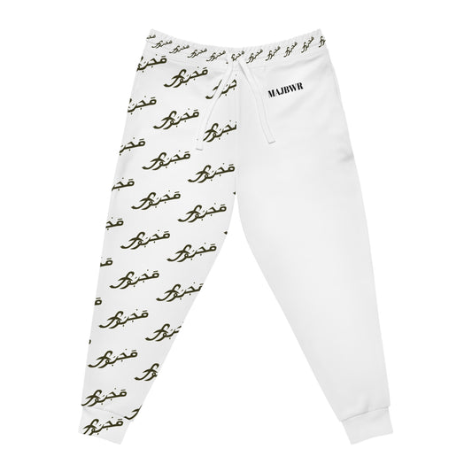 MAJBWR - White Athletic Jogger