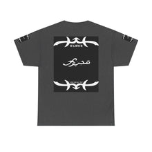 MAJBWR - Since 1987 Graphic Tee — Vintage Monogram