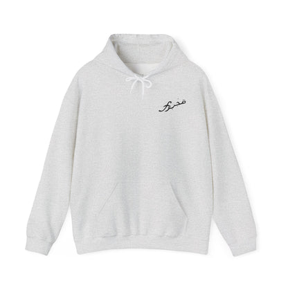 MAJBWR - Cozy Unisex Hooded Sweatshirt