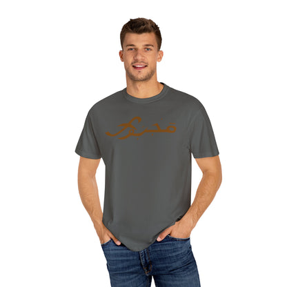 MAJBWR - Casual Unisex T-Shirt
