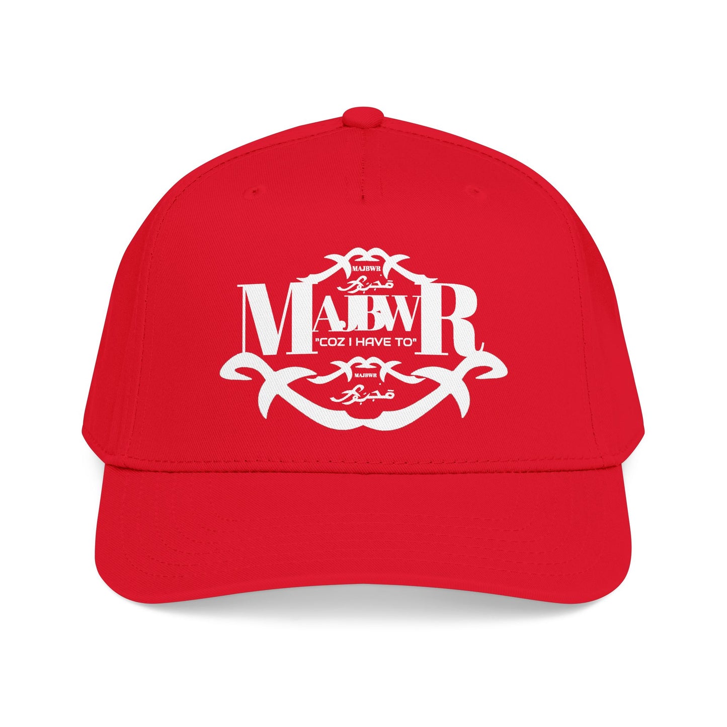MAJBWR -  Mid Profile Vintage Crest Hat "Coz I Have To"