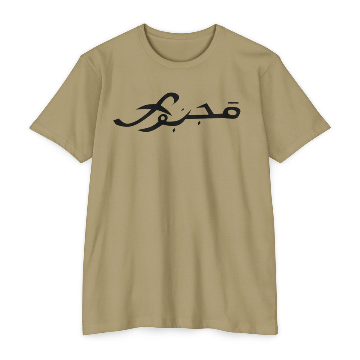 MAJBWR - Scripted Crest T‑Shirt — Minimalist Monogram Logo Tee