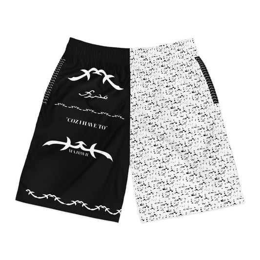 MAJBWR - Men's Black Tribal Graphic Jogger Shorts — 'Coz I Have To' Casual Streetwear