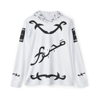 MAJBWR - Men's Sports Warmup Hoodie — Custom 'Since 1987' Athletic Pullover