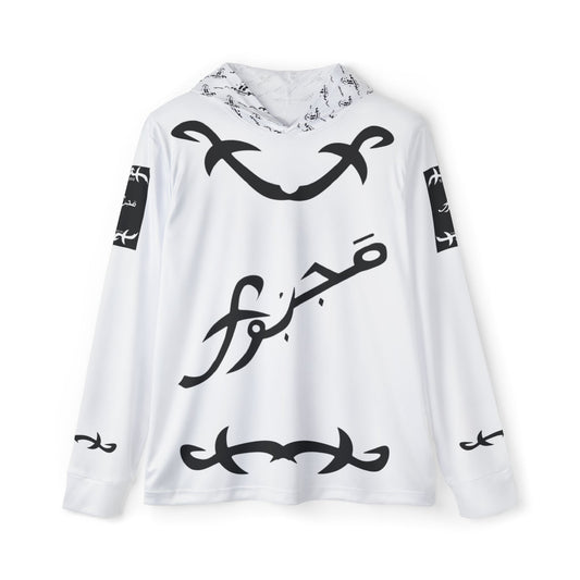 MAJBWR - Men's Sports Warmup Hoodie — Custom 'Since 1987' Athletic Pullover