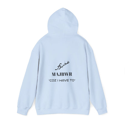 MAJBWR - Cozy Unisex Hooded Sweatshirt