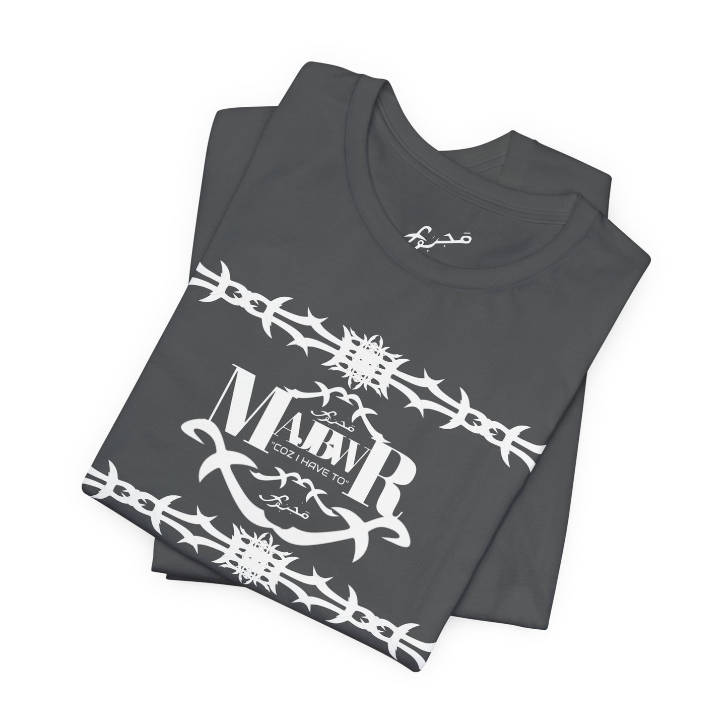 MAJBWR - AOP Shefnek Arabic Script Barbed Wire Tee — 'مجبور' Graphic T‑Shirt