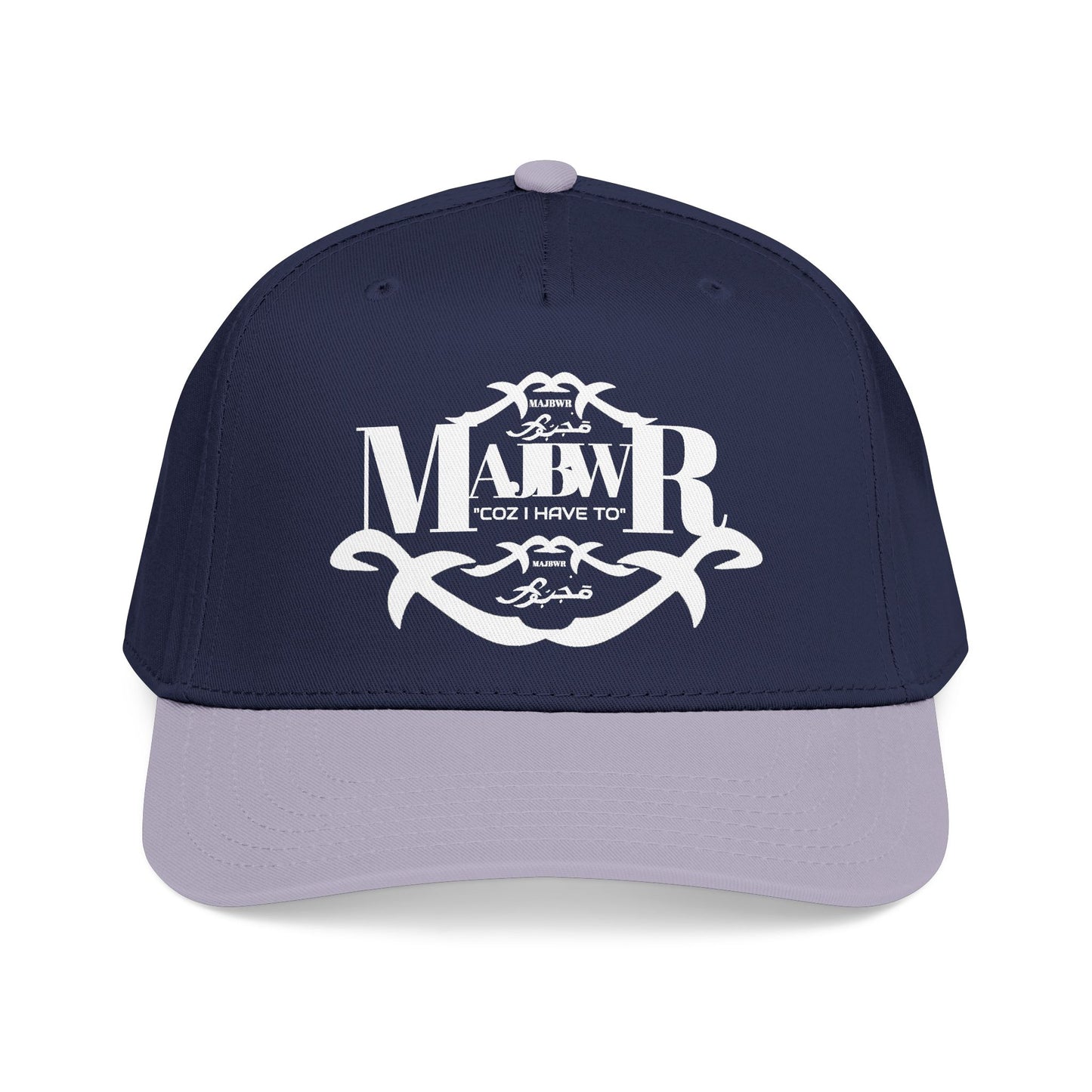 MAJBWR -  Mid Profile Vintage Crest Hat "Coz I Have To"