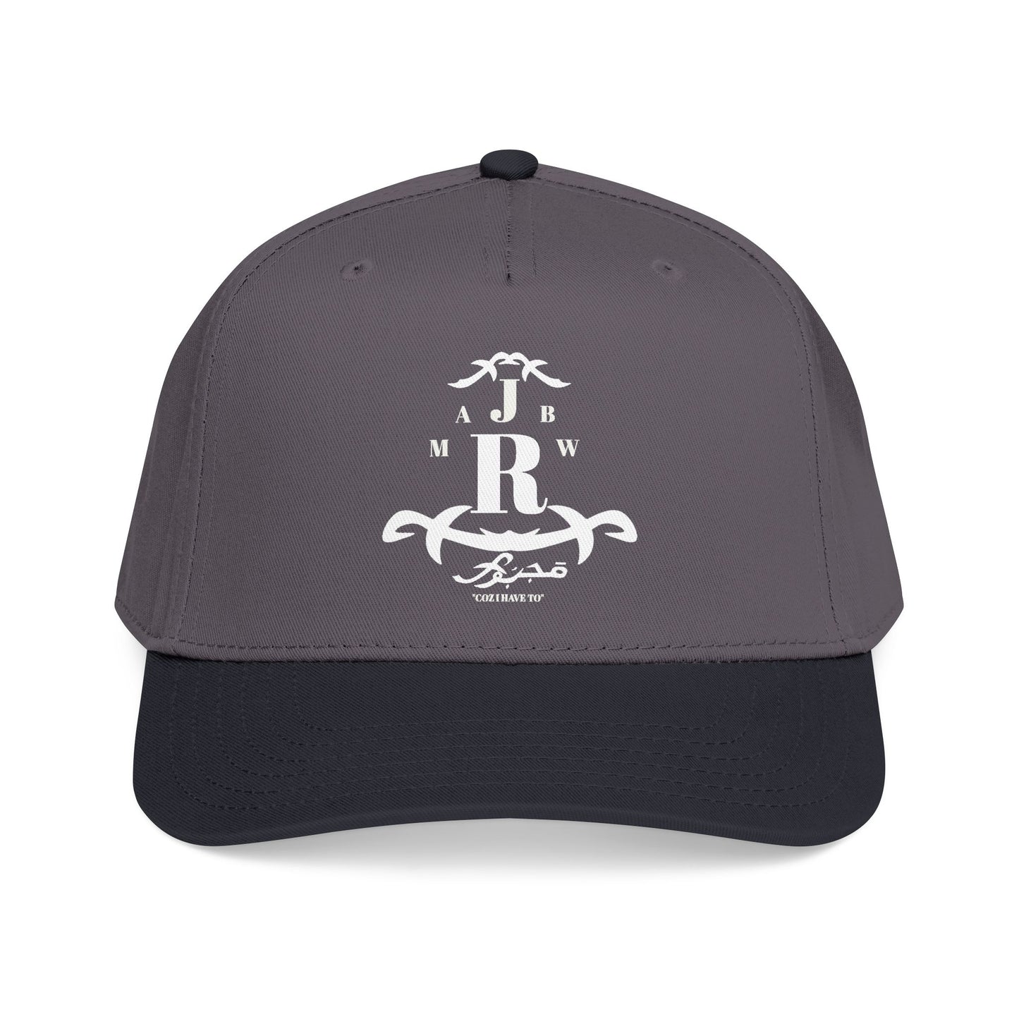 MAJBWR -  Mid Profile Vintage Crest Hat "Coz I Have To" Arch