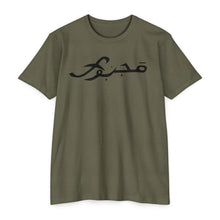 MAJBWR - Scripted Crest T‑Shirt — Minimalist Monogram Logo Tee