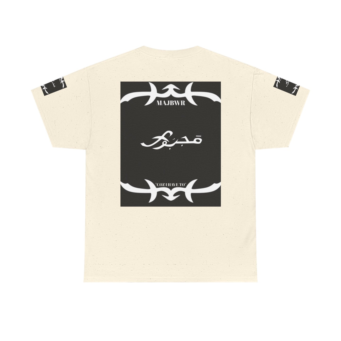 MAJBWR - Since 1987 Graphic Tee — Vintage Monogram Father Dad Gift